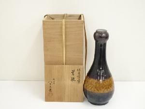 九谷焼　徳田八十吉造　深厚耀変花瓶（共箱）